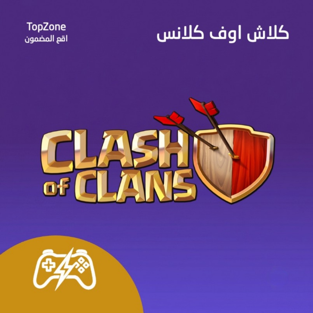 كلاش اوف كلانس