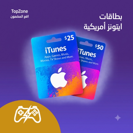 Itunes 2$ US GiftCard