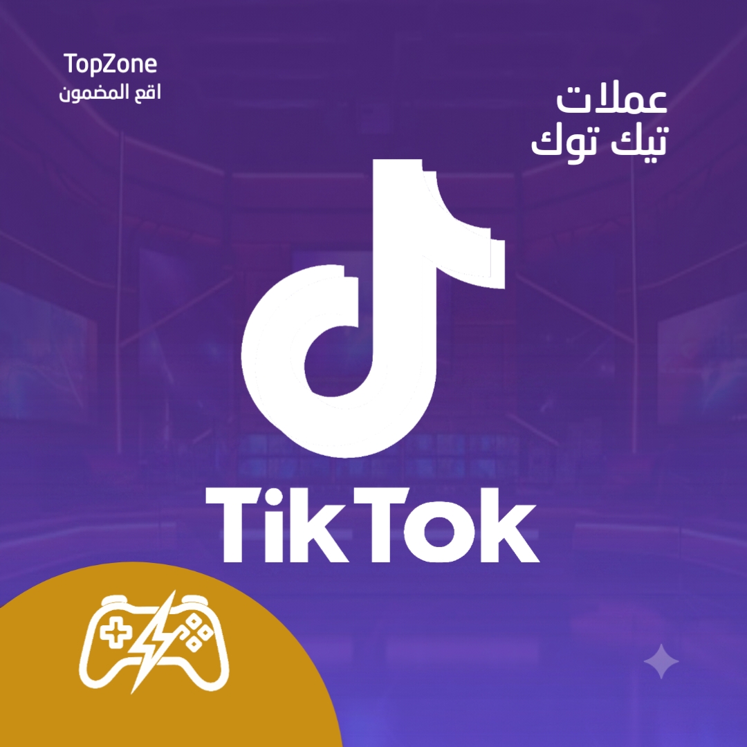 عملات تيك توك
