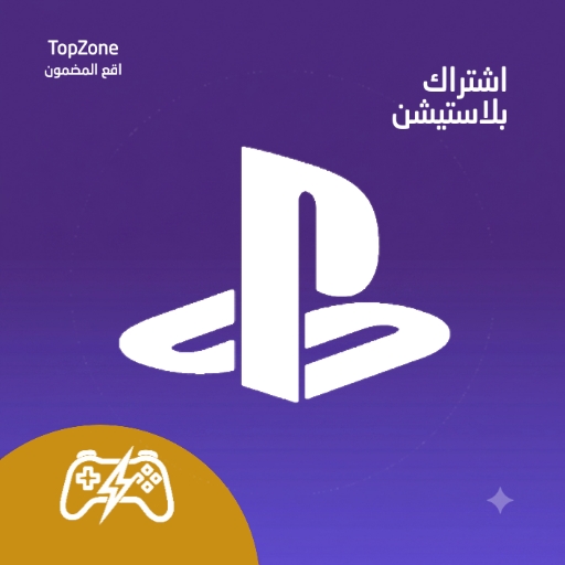 بلايستيشن