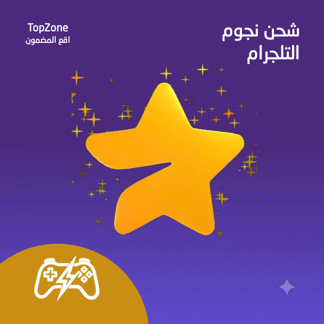 75 Stars