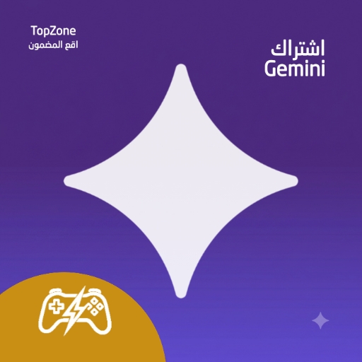 Gemini